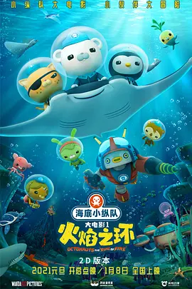 19岁rapper大陆林贰佰